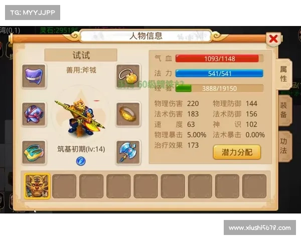 如何顺利完成梦幻西游85级剧情任务中的关键挑战与步骤解析 如何顺利完成梦幻西游85级剧情任务中的关键挑战与步骤解析