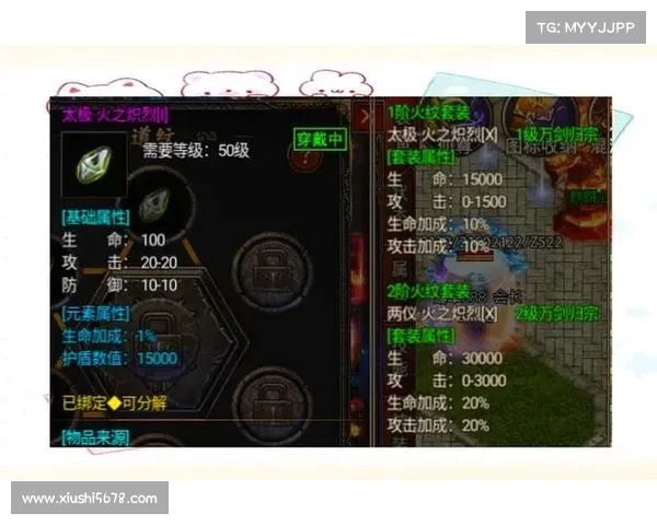 免费畅玩传奇手游的实用技巧与全方位攻略助你轻松提升战力 免费畅玩传奇手游的实用技巧与全方位攻略助你轻松提升战力