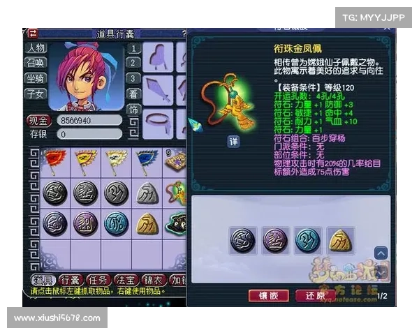梦幻西游汗血宝马培养的八大误区解析与纠正方法 梦幻西游汗血宝马培养的八大误区解析与纠正方法