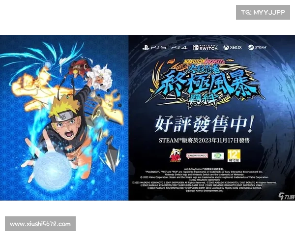 火影忍者羁绊6.0新玩法四大亮点解析 引领忍者冒险新潮流 火影忍者羁绊6.0新玩法四大亮点解析 引领忍者冒险新潮流