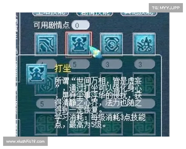 梦幻西游单机版5.0全新版本深度解析与实用技巧全攻略 梦幻西游单机版5.0全新版本深度解析与实用技巧全攻略