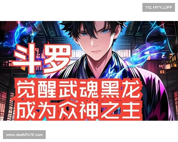 《揭秘以太古龙魂觉醒的五大核心秘诀助你成为最强战士》 《揭秘以太古龙魂觉醒的五大核心秘诀助你成为最强战士》