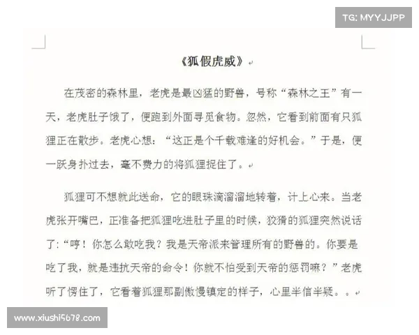 《九个妙趣横生的问道精怪传奇故事,探索神秘异界的奇妙冒险》 《九个妙趣横生的问道精怪传奇故事,探索神秘异界的奇妙冒险》