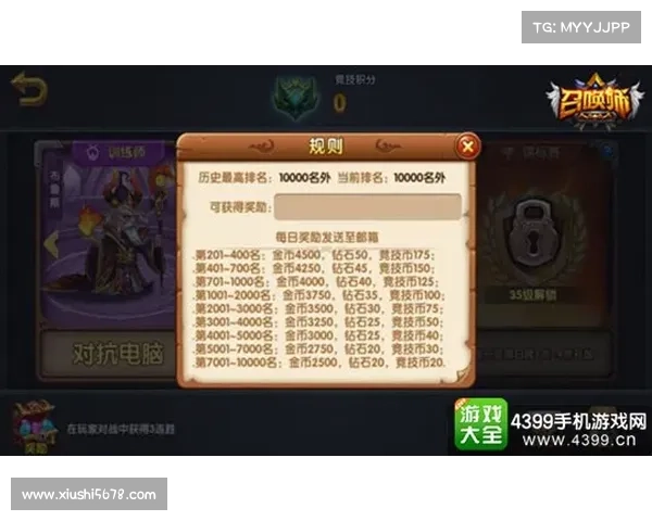 策略新游制胜之道与智谋挑战心得深度分享 策略新游制胜之道与智谋挑战心得深度分享